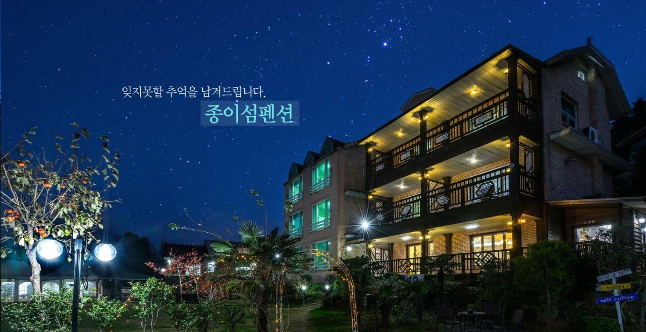 Tongyeong Paper Island Pension Exterior photo